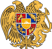 Հայաստանի Հանրապետության զինանշան
